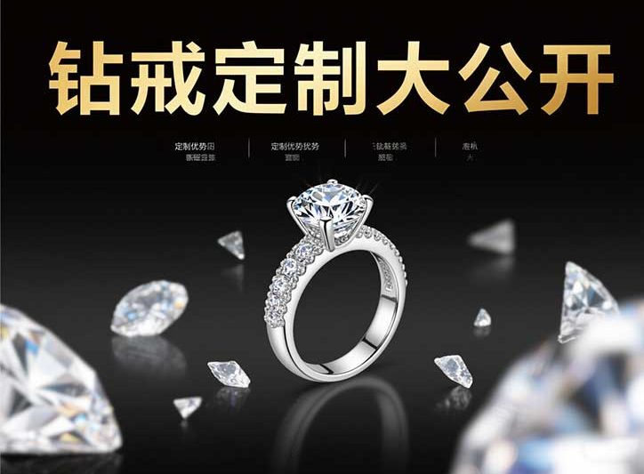 一张图秒懂！戒托材质选择困难症有救了💍