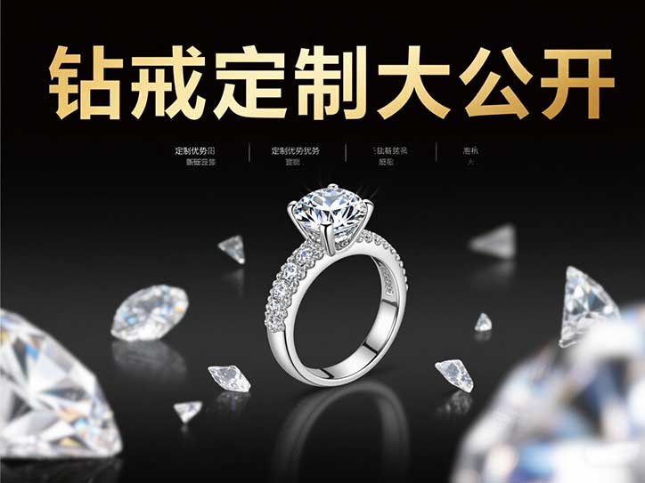 一张图秒懂！戒托材质选择困难症有救了